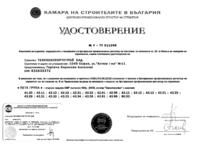 KSB-V-16